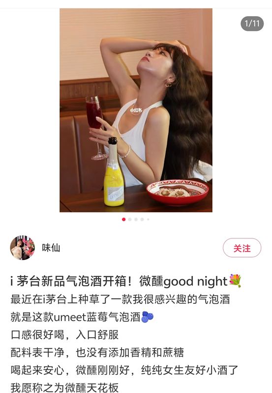 MEET蓝莓气泡酒爆卖的背后逻辑凯发天生赢家小瓶装大商机揭秘U